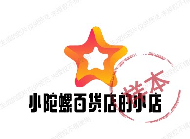 小陀螺百货店的小店