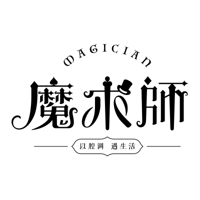 魔术师旗舰店