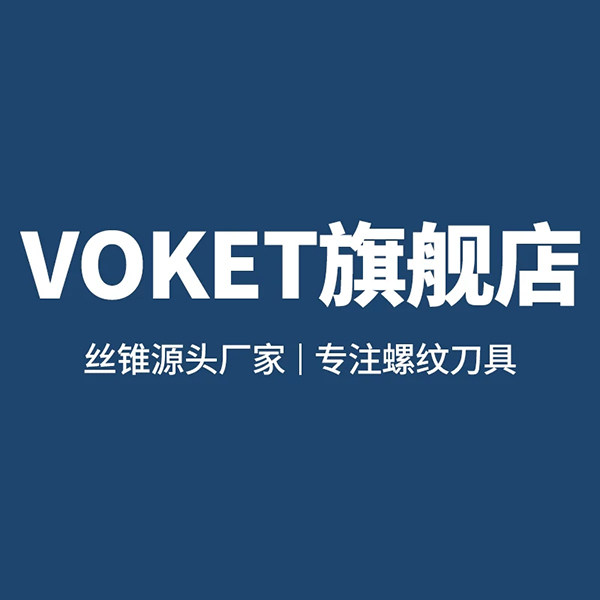 voket旗舰店