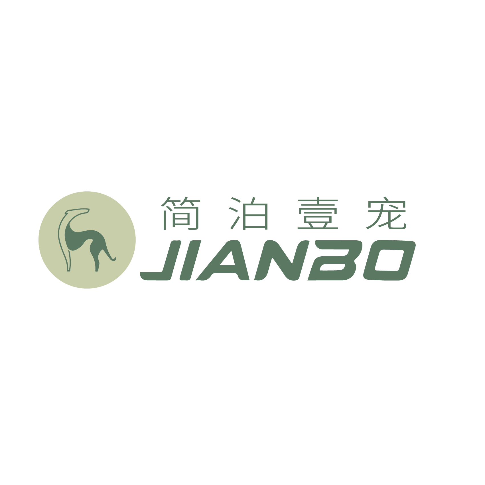 简泊壹宠企业店