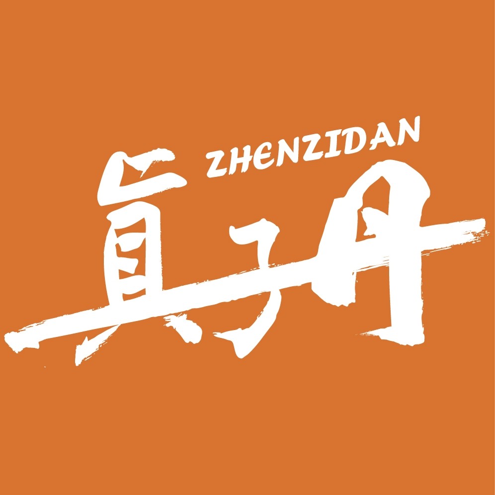 真子丹旗舰店