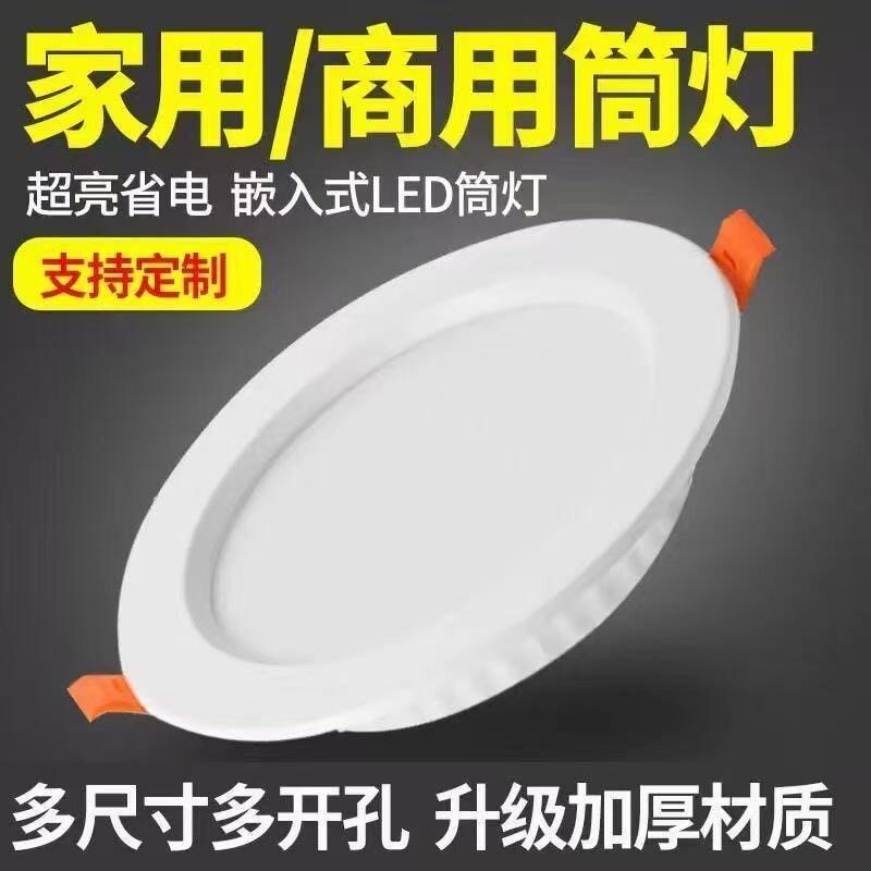 宇鑫灯饰照明