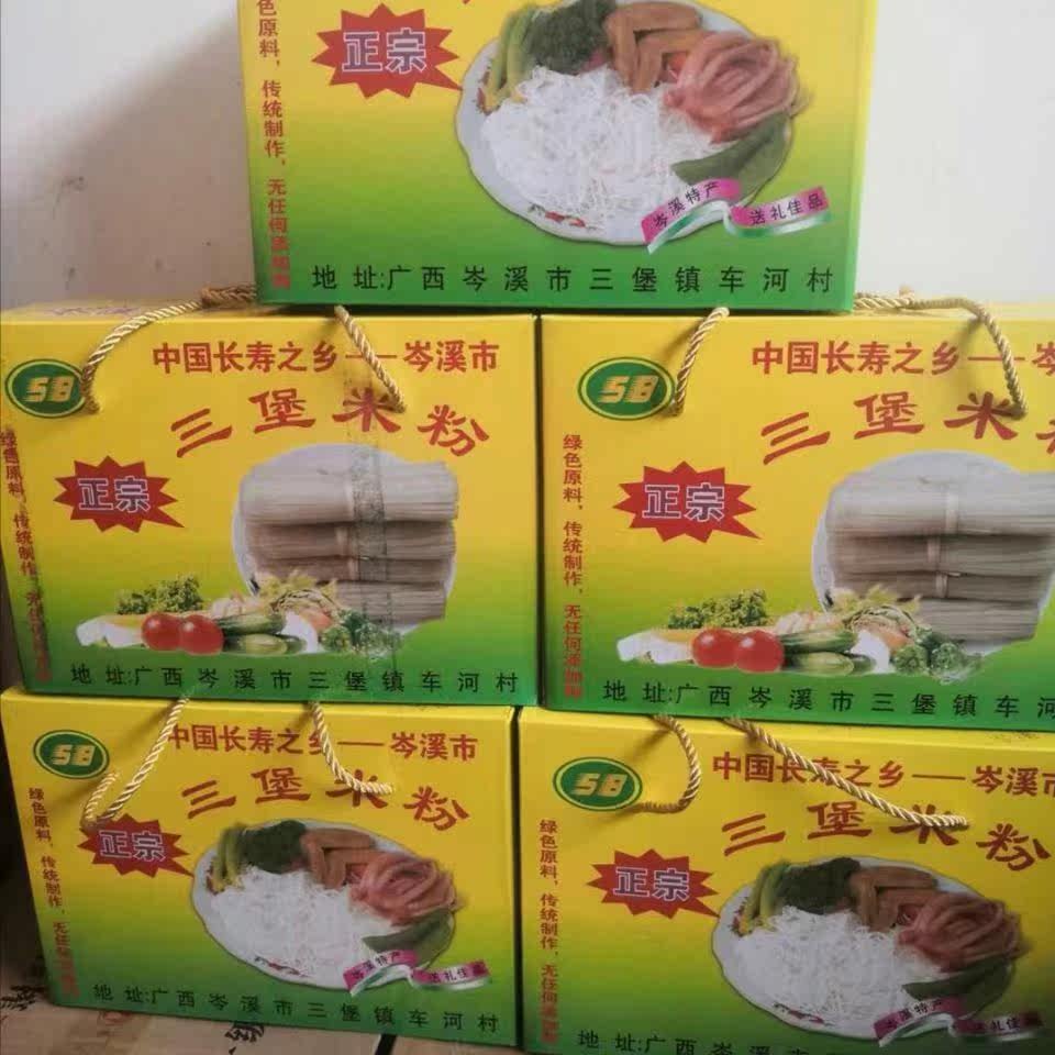 广西三堡米粉