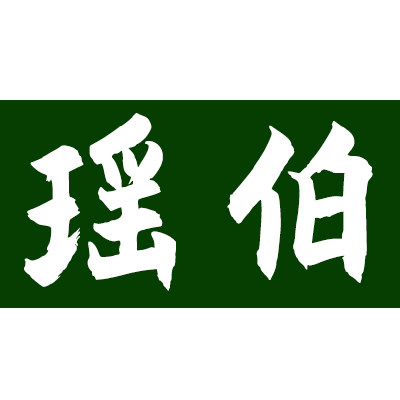 瑶伯蔗糖品牌店