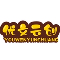 优文云创文具店