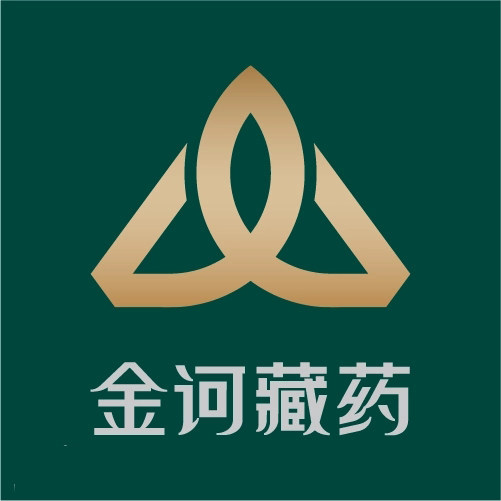 藏有好物藏药健康生活馆