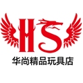 华尚玩具精品店