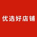 优选好店铺