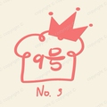 9号烘焙用品厂家直发 店铺LOGO