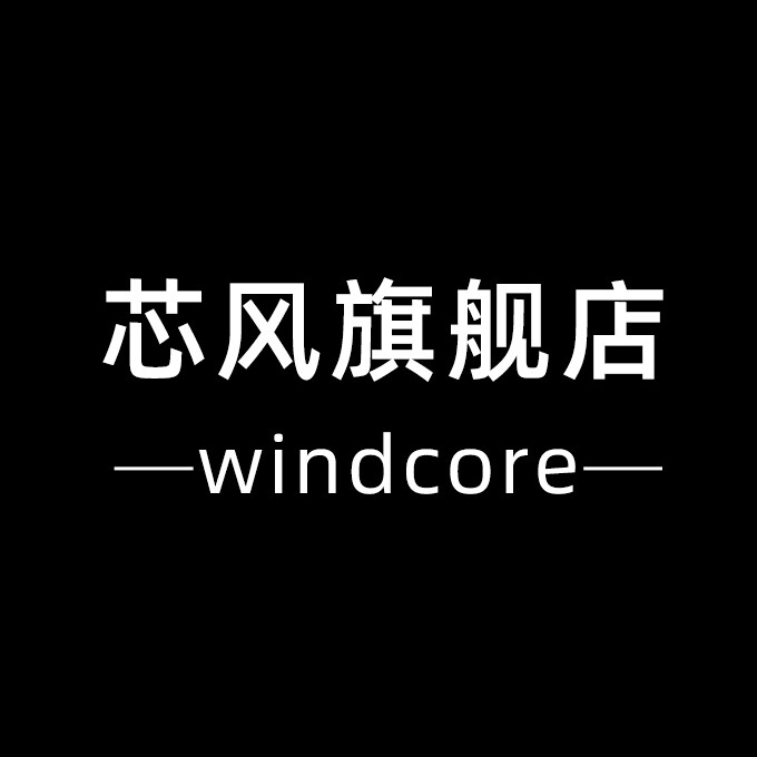 芯风旗舰店 店铺LOGO