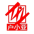 户小亚企业店logo