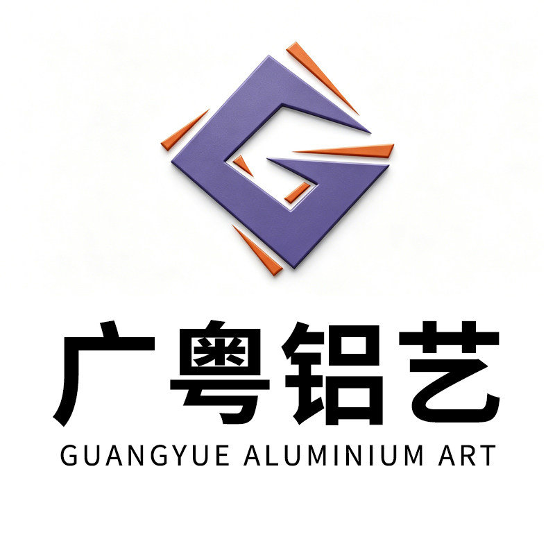 广粤铝业6469