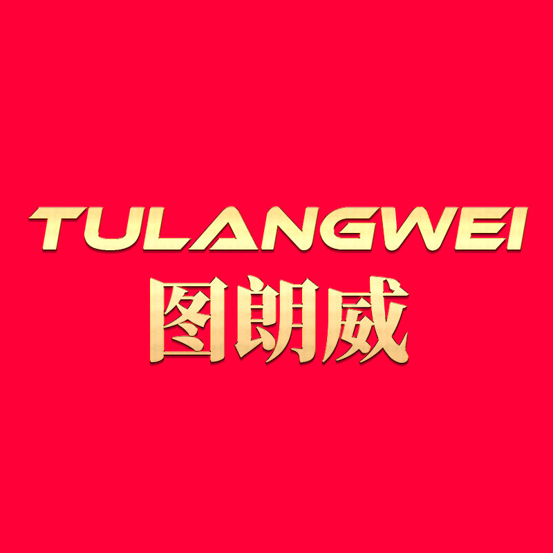 图朗威旗舰店