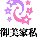 御美家私 店铺LOGO