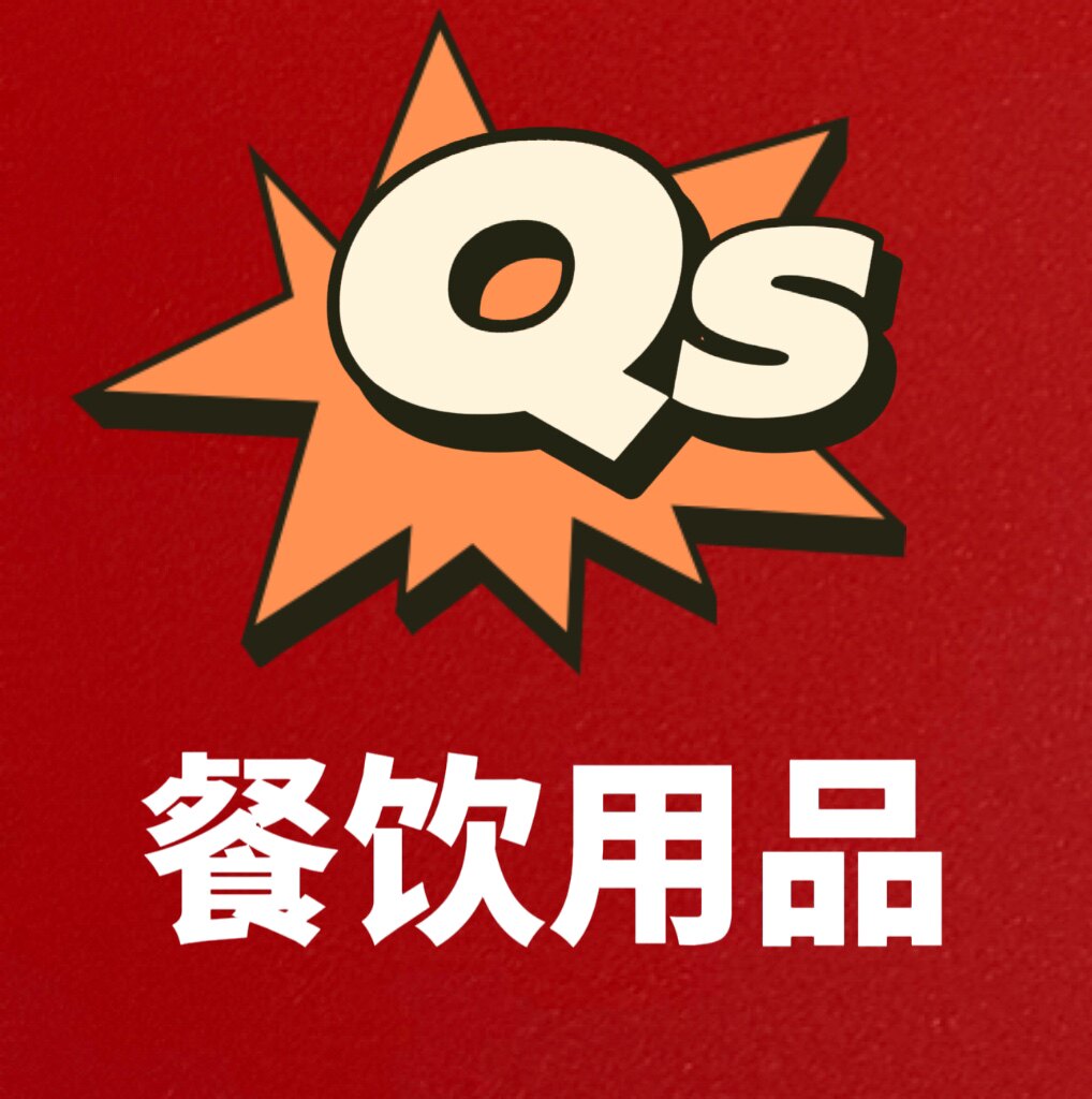 旗盛餐饮用品