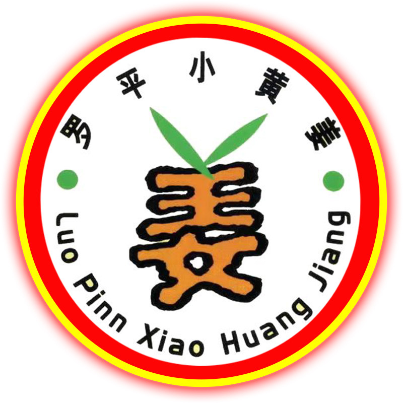 姜品园 云南小黄姜