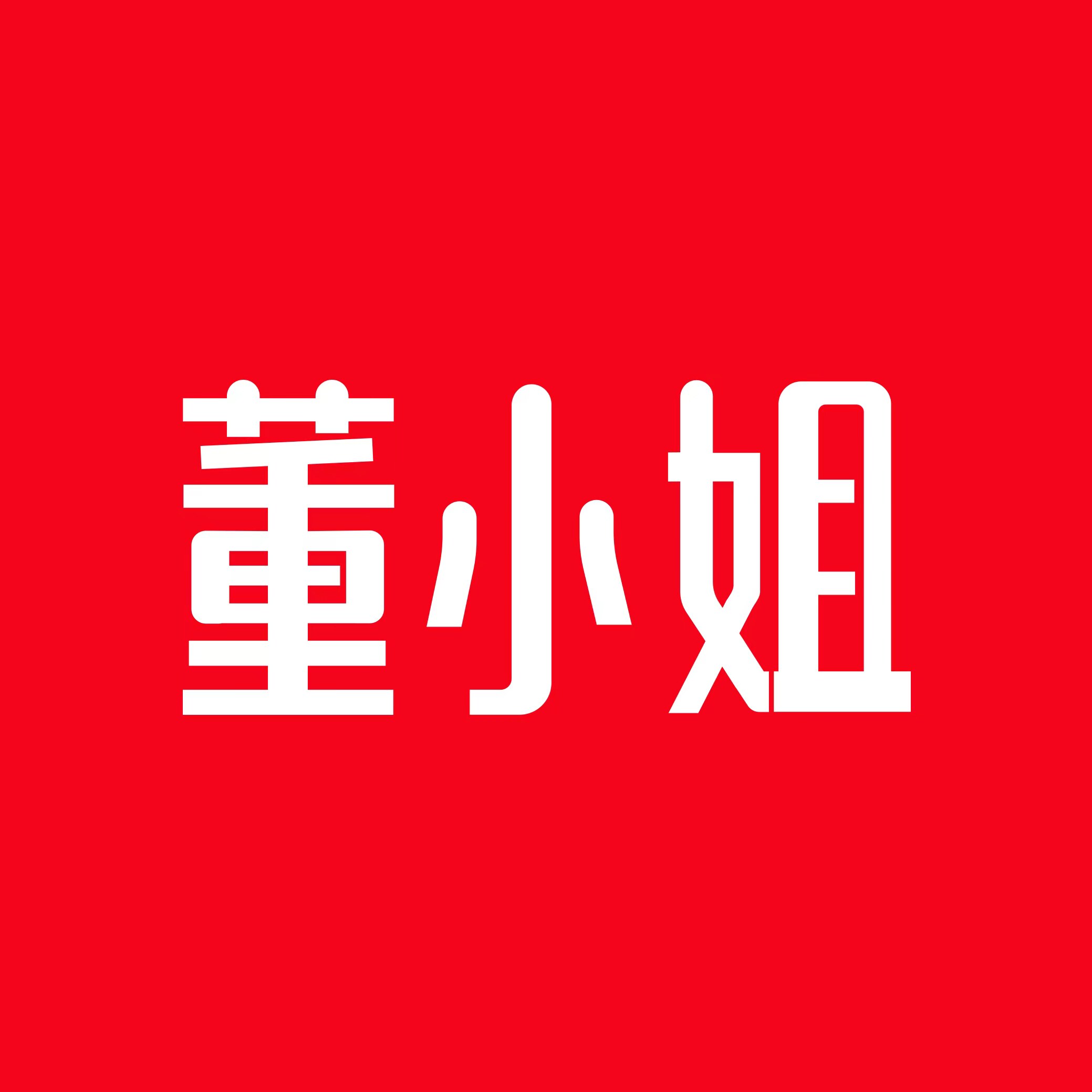 董小姐食品旗舰店 店铺LOGO