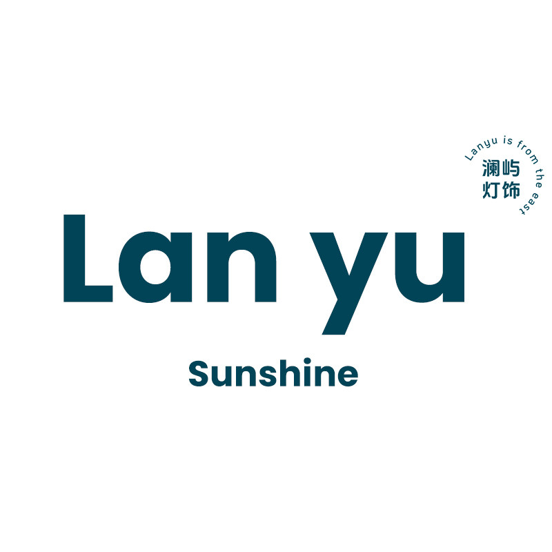 澜屿灯饰Lanyu Sunshine