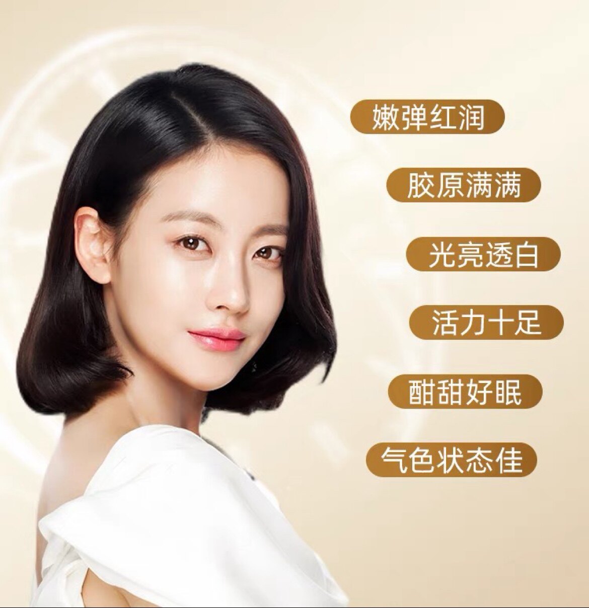 黛维一系列正品