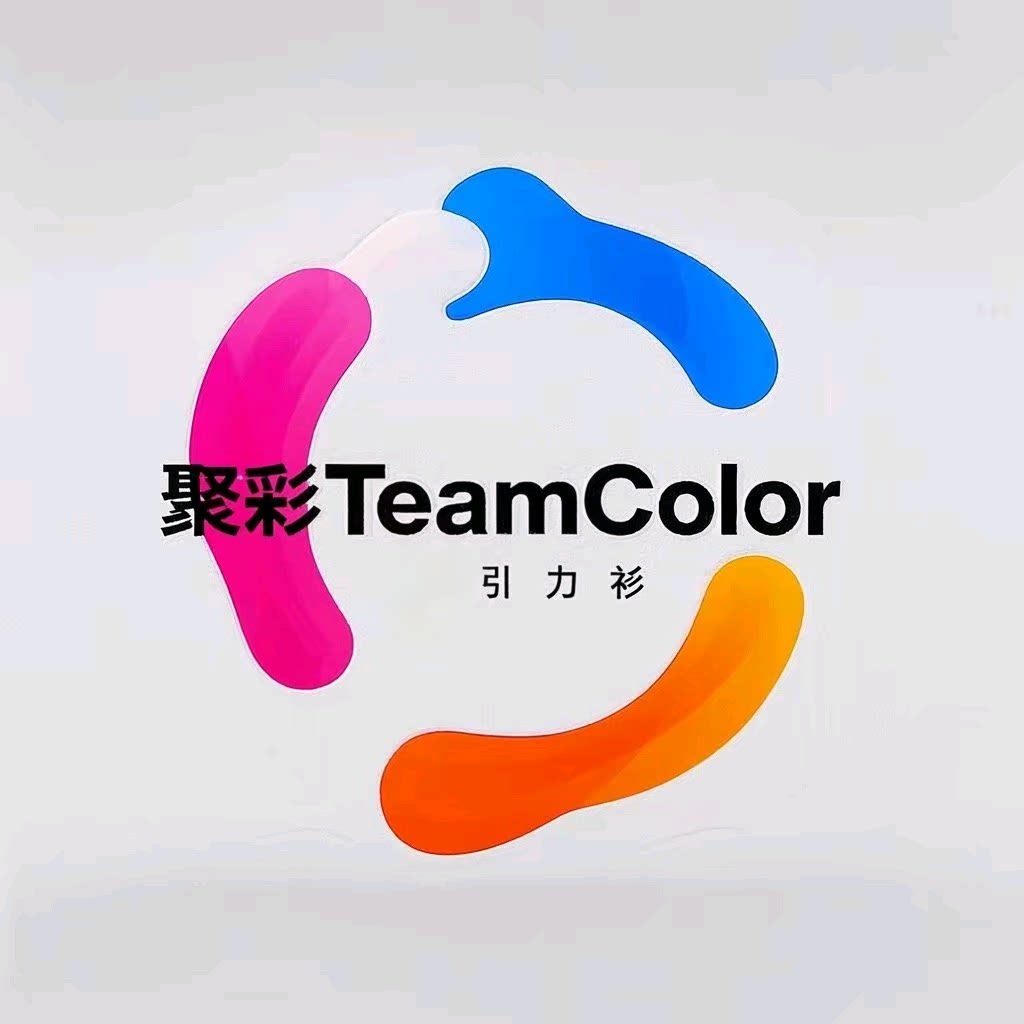 聚彩TeamColor引力衫