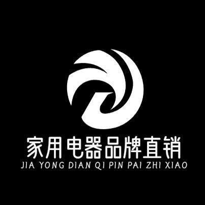 家用电器品牌正品直销店