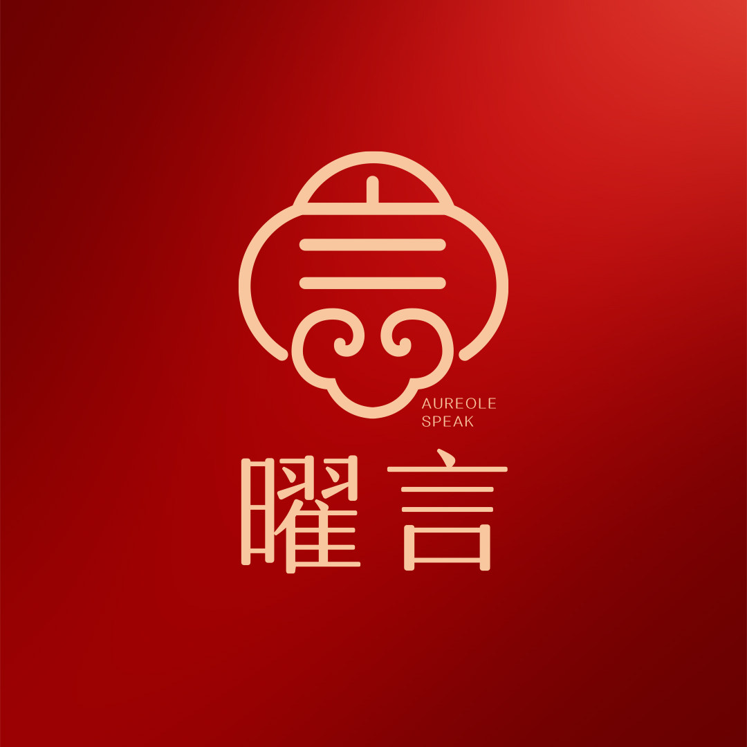 曜言旗舰店