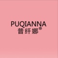 普纤娜面膜美妆工厂
