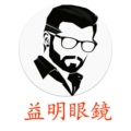 益明眼镜 店铺LOGO
