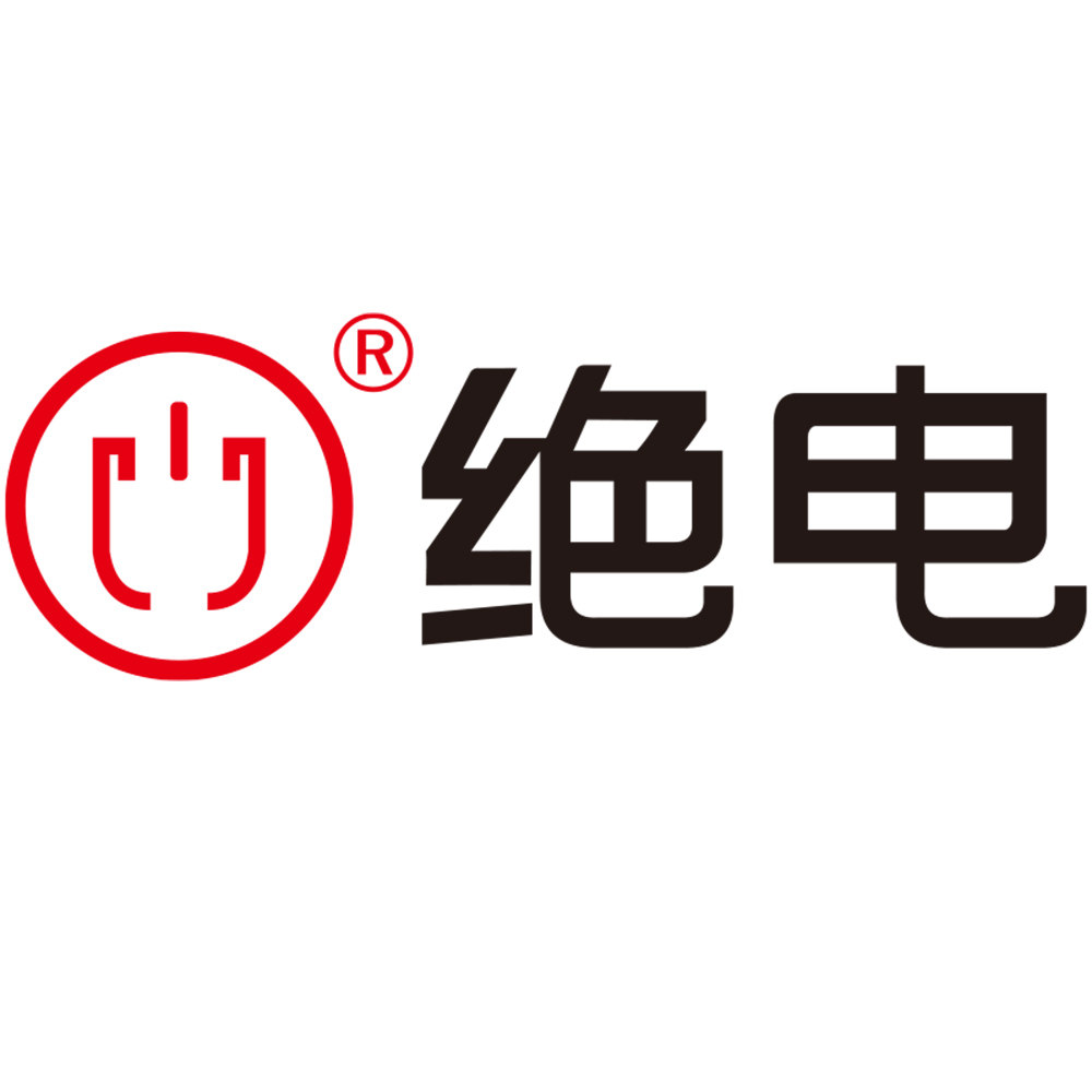 绝电电工旗舰店