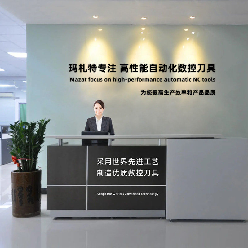 玛札特旗舰店