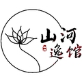 山河逸馆
