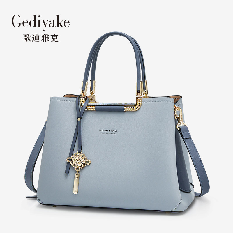 Gediyake旗舰店