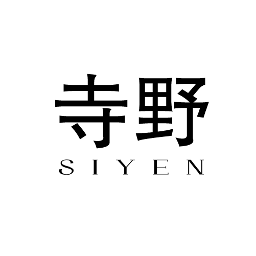SIYEN企业店