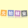 元始袜业