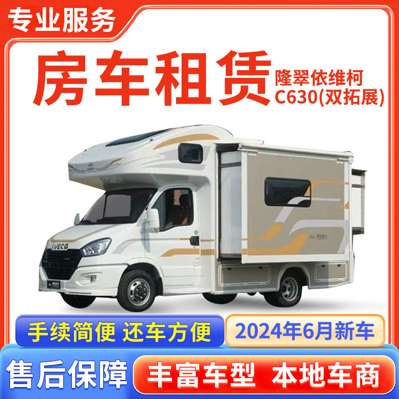 新疆山野龙途旅游连泰专营 店铺LOGO