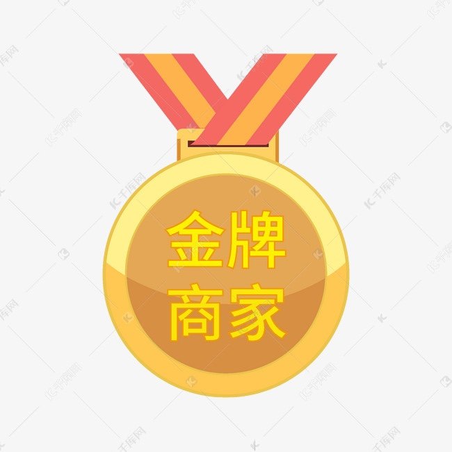 珍德香零食店