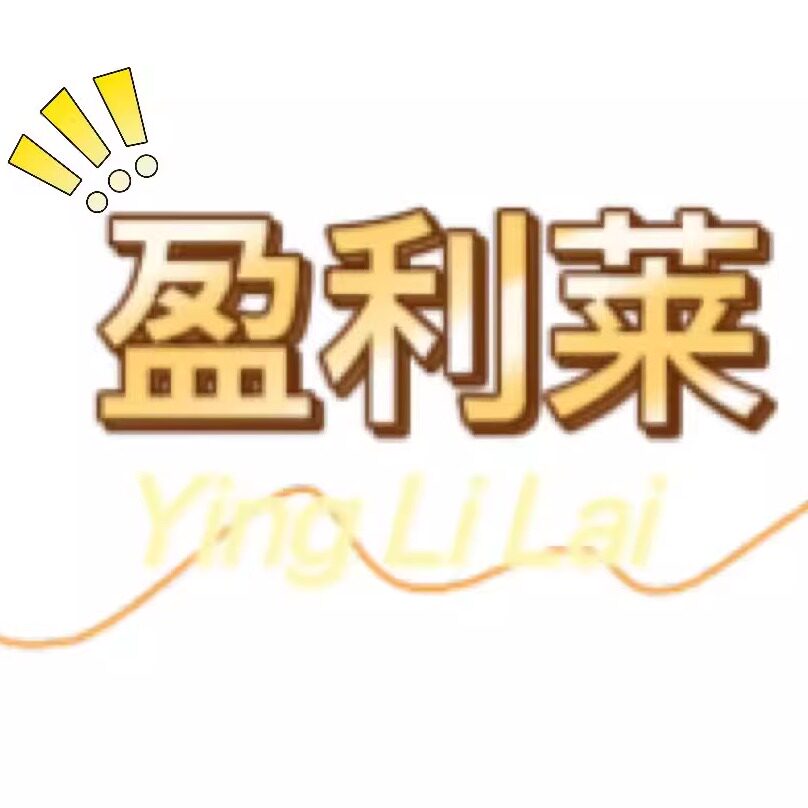 盈利莱美业