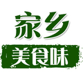 家乡美食味