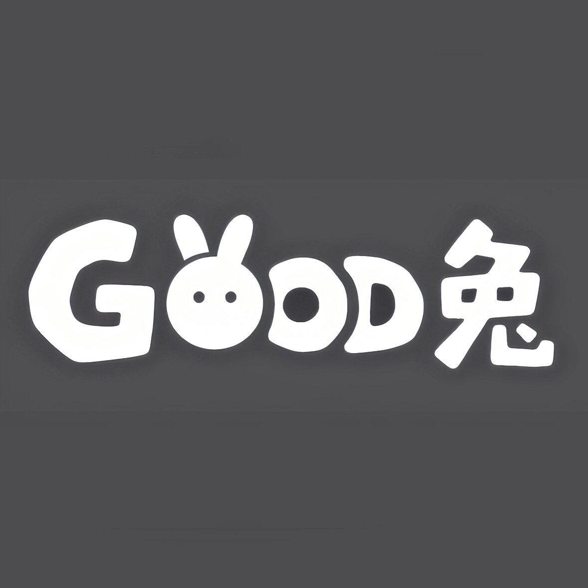 GOOD兔雨鞋