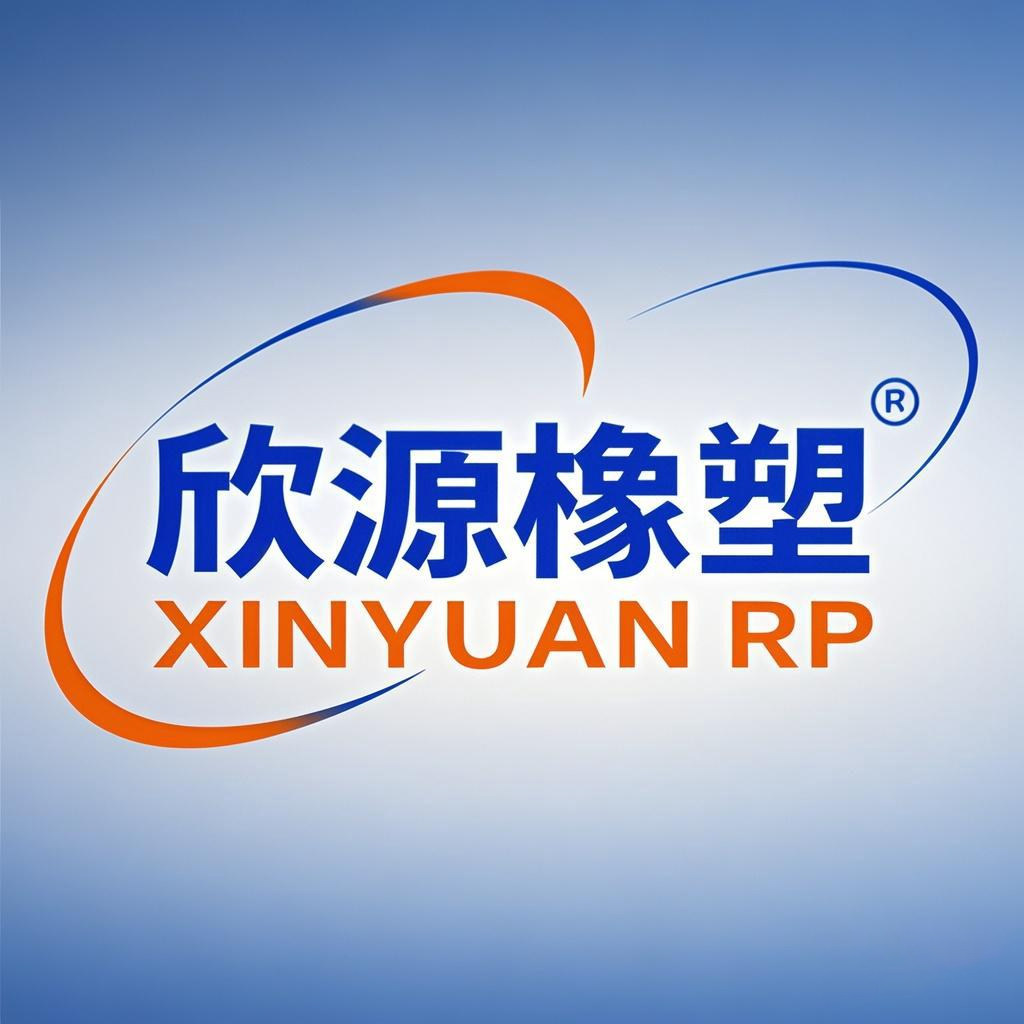 欣源旗舰店