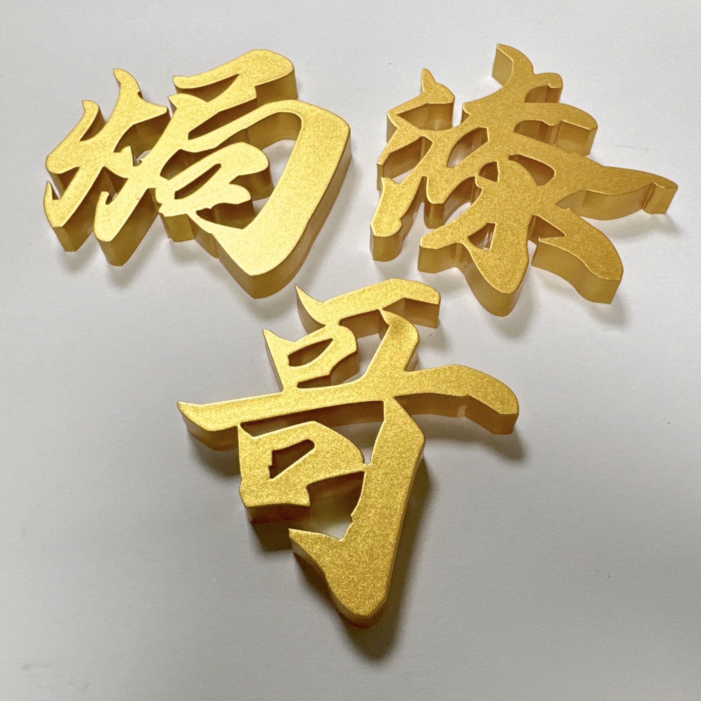 建桥标识