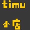 Timu Net shop 店铺LOGO