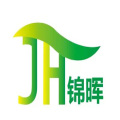 深圳市锦晖电子有限公司
