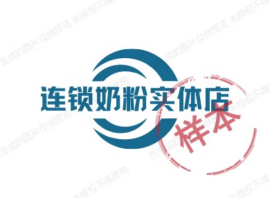 宝妈时光实体店 店铺LOGO