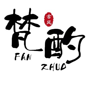梵酌旗舰店