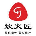 炊火匠炉灶工厂店