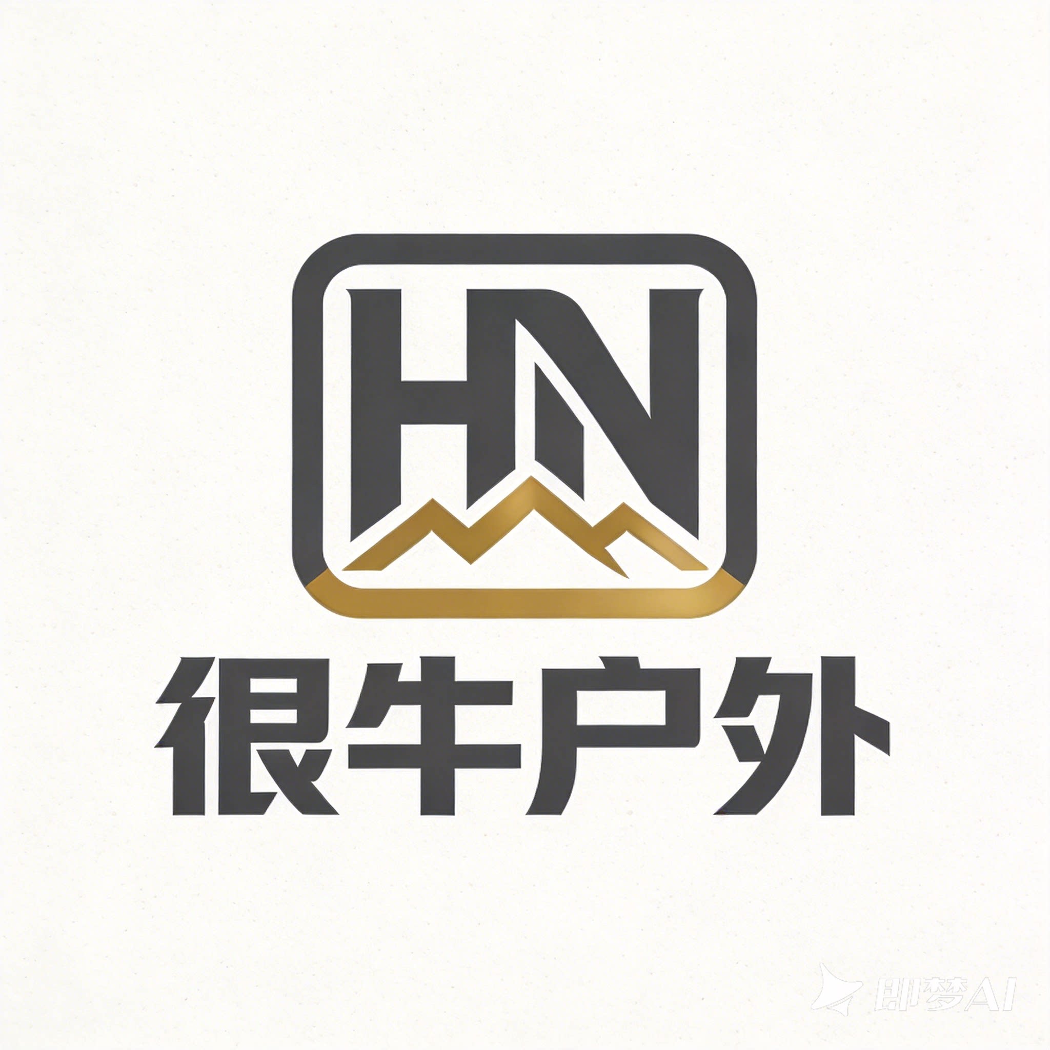 很牛的户外用品店