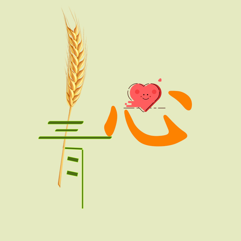 青心食品