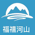 福禧河山旗舰店