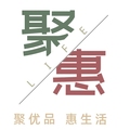 聚惠life